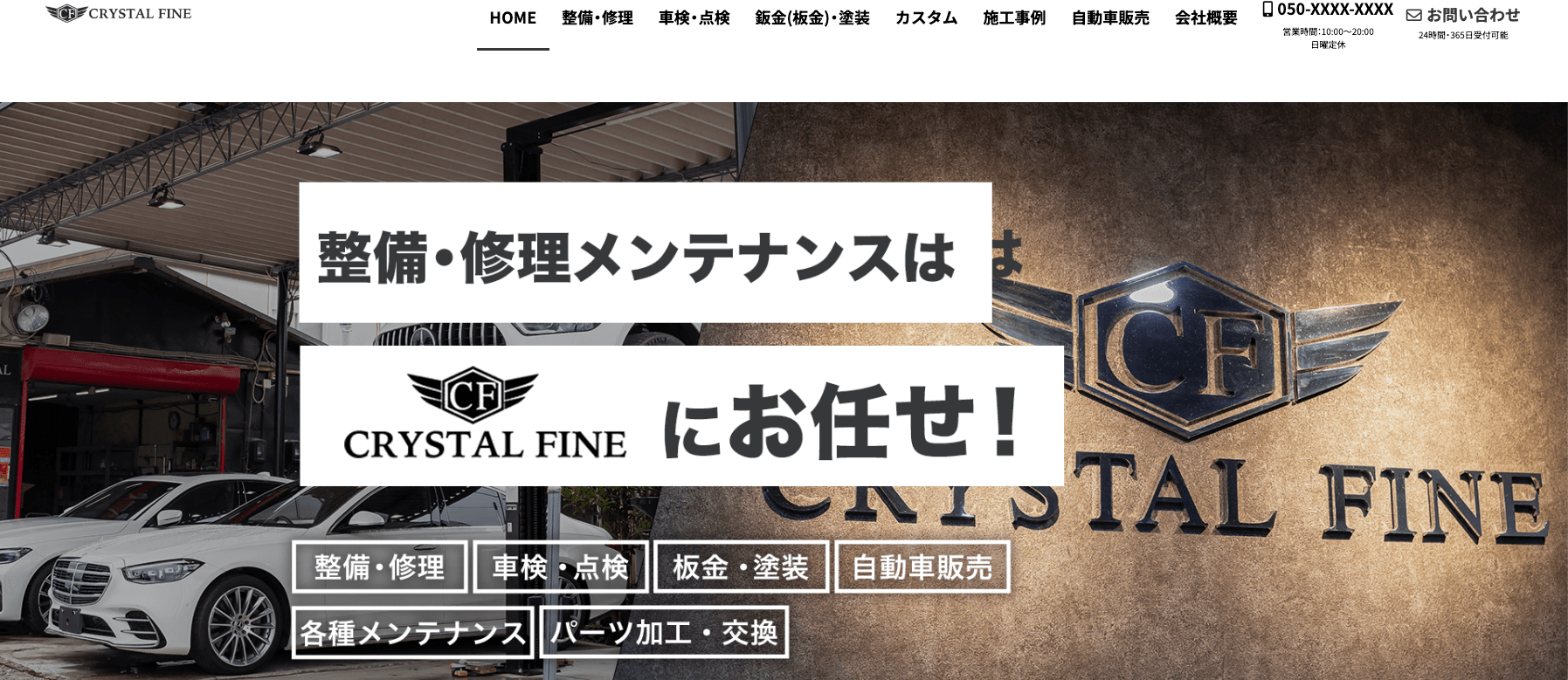 名古屋市 キャデラック エスカレード 水温計が動かない症状により水温 